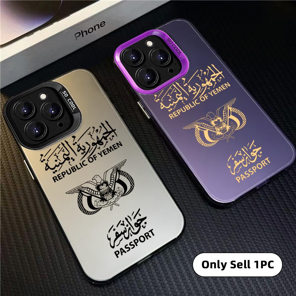جراب هاتف بتصميم جواز سفر اليم - مراجعة Phone Cases Rugged وسعره